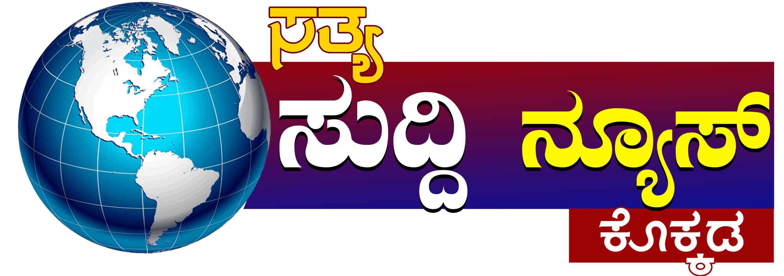 sathya suddi